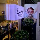 명인메디칼 이미지