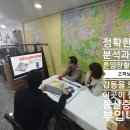 청주부동산중개본부김피디의부동산이야기 이미지