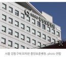 [단독] 중앙보훈병원도 뚫렸다...'응급실 뺑뺑이'로 국가유공자 사망 이미지