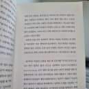 적정한 삶 / 김경일 / 진성북스