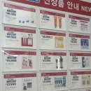 씨제이올리브영화성남양점 | [코스트코] 코스트코 양재 5월 넷째 주 다섯째 주 할인 행사 및 신제품