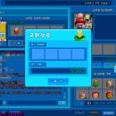 스마일거래