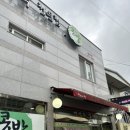 동그리식당 이미지