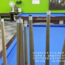 큐맨당구장 이미지