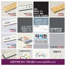 조은인쇄 이미지
