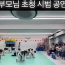 센텀TIA 태권도 이미지