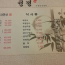 청정회나라 이미지