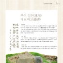 임천대교비 이미지