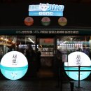 논현로11길 33 (1) | 새로 가챠 팝업스토어 방이점 오픈! 새로구미 굿즈 구성, 꿀팁 후기까지