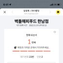 페리해피 이미지