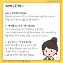 다독 스쿨 이미지