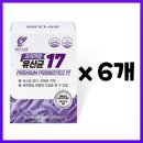 (주)유디바이오 쇼핑하우
