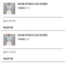 애쉬클로젯