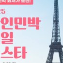 나그네민박 이미지