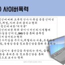 하경미 행정사사무소 이미지