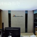 JnS오치과의원 이미지