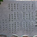 서울신곡초등학교 이미지