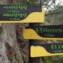 아미산농장 이미지