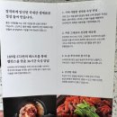[수원맛집/인계동맛집] 미나리 쭈꾸미볶음 맛집 신비옥 수원인계점 후기