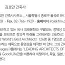 삼협건축사사무소