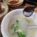 대구갈비 이미지