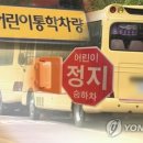 세림어린이집 이미지