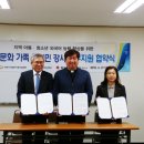 한국지역난방공사 광교지사 이미지