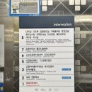 주례동 좋은삼선병원 신관입구 이미지