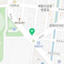 바푸리진해신흥점 이미지