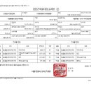 유유이엔씨