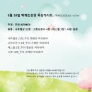 삼상 이미지