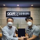 드림스포츠트레이닝센터 이미지