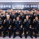 영동소방서 이미지