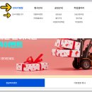 공임천국 이미지