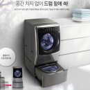 우리워시 이미지