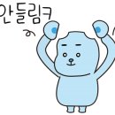 고고짬뽕 이미지