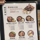 족발신선생남양주