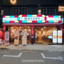 신사동떡볶이 이미지