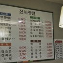 정원숯불구이 이미지