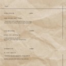 청춘위스키