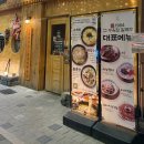 전도상가타운 | [인천아라동] 인천지방법원 북부지원 맛집 1984그수육집칼국수 검단신도시점, 걸쭉한 인생 칼국수와...