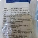 말랑 | 코스트코 영일만친구 바로먹는 말랑 오징어 내돈내산 후기
