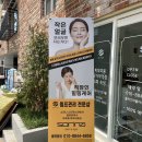 사우로 9번길 이미지