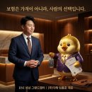 주식회사 다해