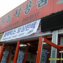 기아자동차정비공장 ~ 세차장 이미지