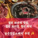 와수로166번길 이미지