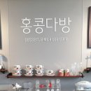 정문다방 이미지