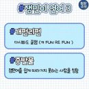잼민이네 이미지