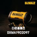 (주)다온디자인 | 다온홈툴즈 DXMA1902097 블루투스 이어폰 업무와 운동을 위한 합리적인 선택 후기