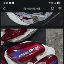 dh88 풀카울 이미지